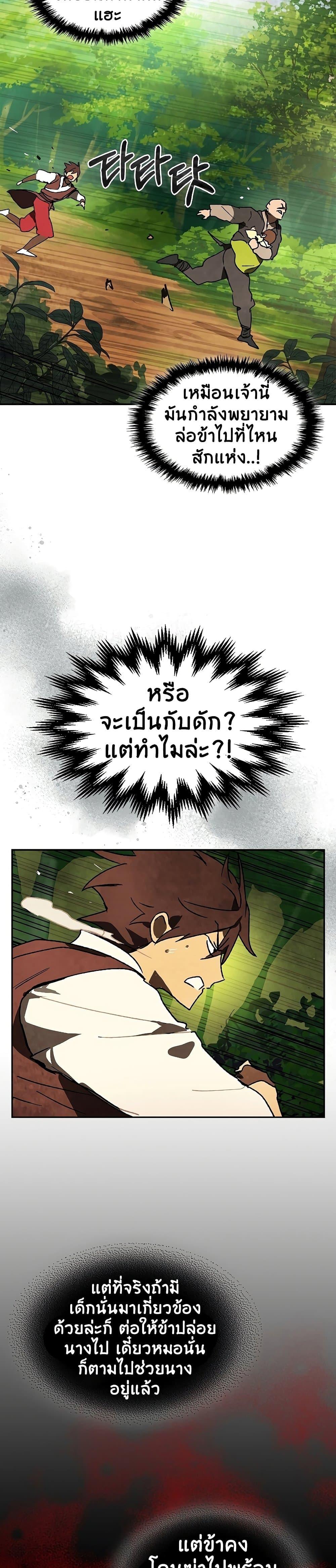 Manga-lc-com อ่านมังงะ อ่านการ์ตูน ออนไลน์ ฟรี Chronicles Of The Martial God’s Return ตอนที่ 1 2 3 4 5 6 7 8 9 10 11 12 13 14 ฟรี ไม่มีโฆษณา Manga-lc - อ่าน มังงะ อ่าน การ์ตูน ออนไลน์ อ่านมังงะ ฟรี