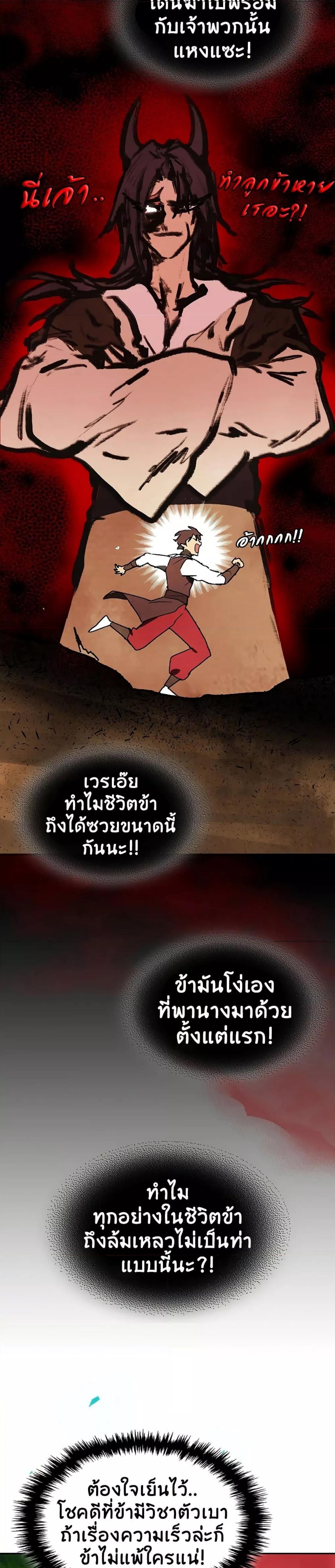 Manga-lc-com อ่านมังงะ อ่านการ์ตูน ออนไลน์ ฟรี Chronicles Of The Martial God’s Return ตอนที่ 1 2 3 4 5 6 7 8 9 10 11 12 13 14 ฟรี ไม่มีโฆษณา Manga-lc - อ่าน มังงะ อ่าน การ์ตูน ออนไลน์ อ่านมังงะ ฟรี