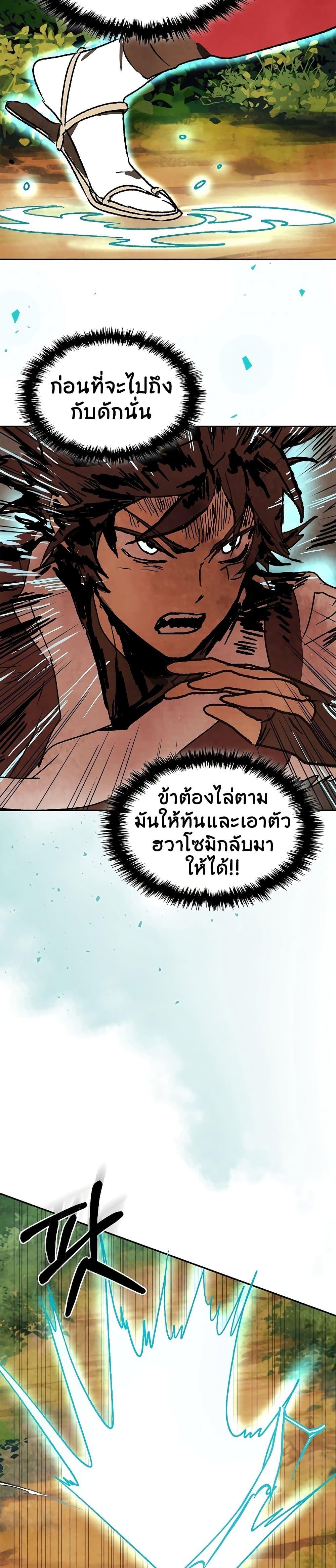 Manga-lc-com อ่านมังงะ อ่านการ์ตูน ออนไลน์ ฟรี Chronicles Of The Martial God’s Return ตอนที่ 1 2 3 4 5 6 7 8 9 10 11 12 13 14 ฟรี ไม่มีโฆษณา Manga-lc - อ่าน มังงะ อ่าน การ์ตูน ออนไลน์ อ่านมังงะ ฟรี
