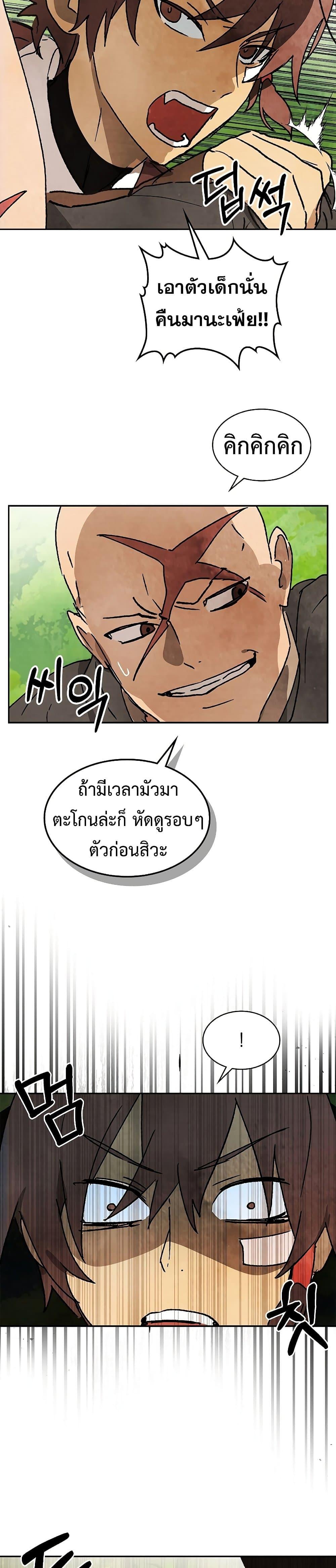 Manga-lc-com อ่านมังงะ อ่านการ์ตูน ออนไลน์ ฟรี Chronicles Of The Martial God’s Return ตอนที่ 1 2 3 4 5 6 7 8 9 10 11 12 13 14 ฟรี ไม่มีโฆษณา Manga-lc - อ่าน มังงะ อ่าน การ์ตูน ออนไลน์ อ่านมังงะ ฟรี