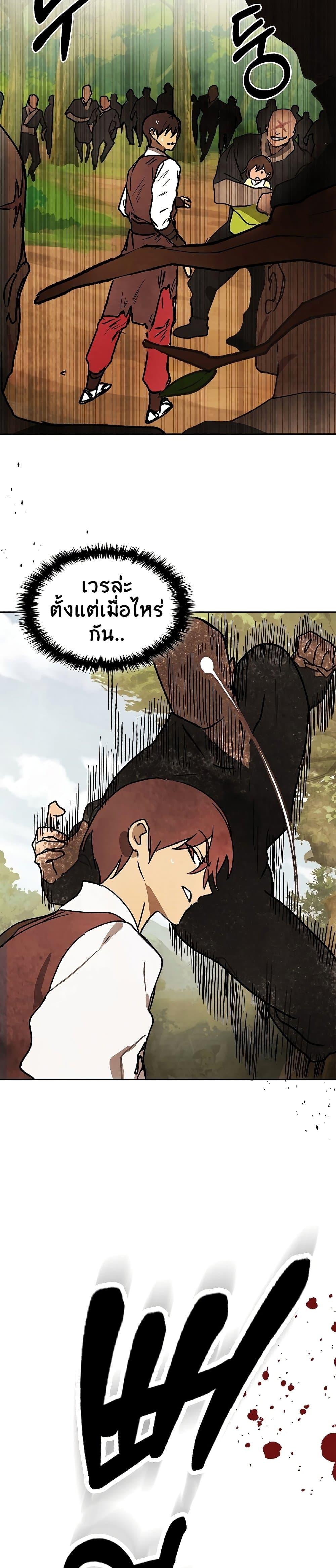 Manga-lc-com อ่านมังงะ อ่านการ์ตูน ออนไลน์ ฟรี Chronicles Of The Martial God’s Return ตอนที่ 1 2 3 4 5 6 7 8 9 10 11 12 13 14 ฟรี ไม่มีโฆษณา Manga-lc - อ่าน มังงะ อ่าน การ์ตูน ออนไลน์ อ่านมังงะ ฟรี