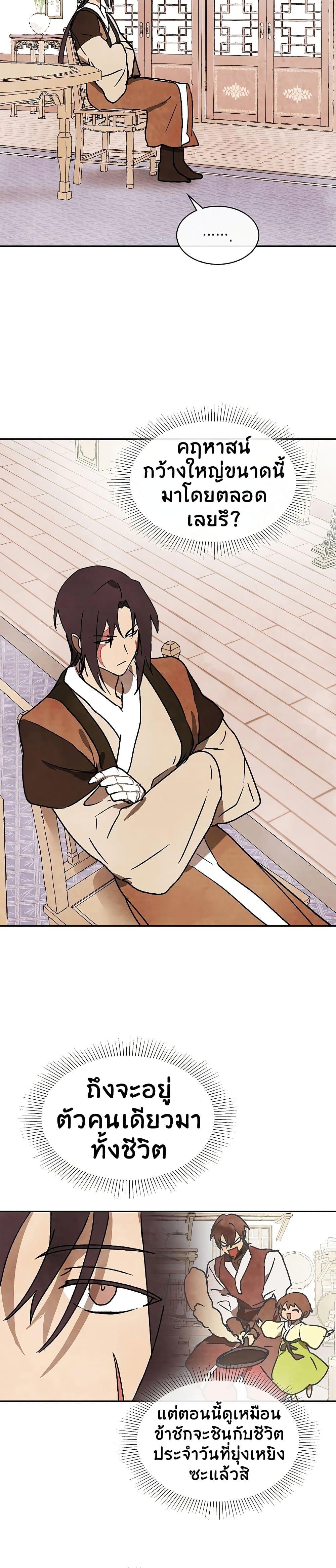 Manga-lc-com อ่านมังงะ อ่านการ์ตูน ออนไลน์ ฟรี Chronicles Of The Martial God’s Return ตอนที่ 1 2 3 4 5 6 7 8 9 10 11 12 13 14 ฟรี ไม่มีโฆษณา Manga-lc - อ่าน มังงะ อ่าน การ์ตูน ออนไลน์ อ่านมังงะ ฟรี