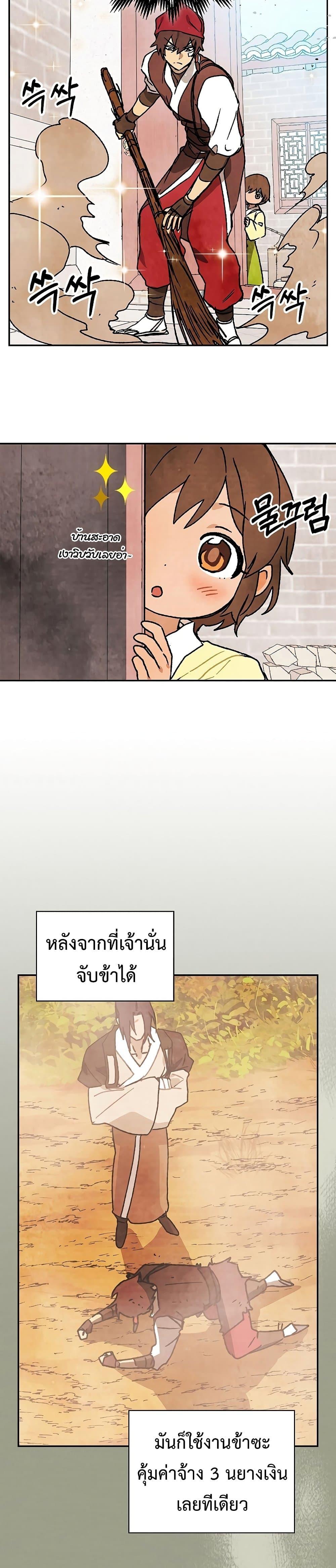 Manga-lc-com อ่านมังงะ อ่านการ์ตูน ออนไลน์ ฟรี Chronicles Of The Martial God’s Return ตอนที่ 1 2 3 4 5 6 7 8 9 10 11 12 13 14 ฟรี ไม่มีโฆษณา Manga-lc - อ่าน มังงะ อ่าน การ์ตูน ออนไลน์ อ่านมังงะ ฟรี