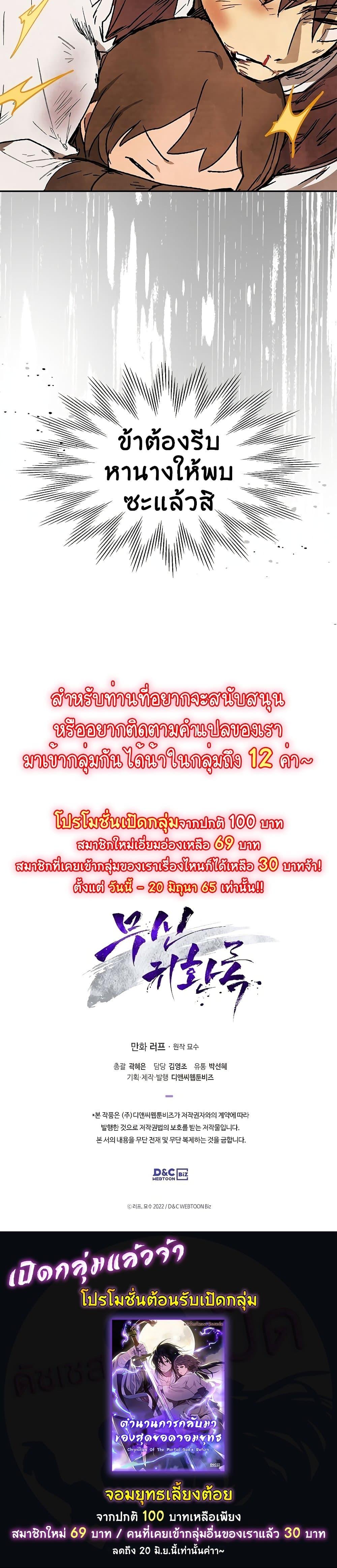 Manga-lc-com อ่านมังงะ อ่านการ์ตูน ออนไลน์ ฟรี Chronicles Of The Martial God’s Return ตอนที่ 1 2 3 4 5 6 7 8 9 10 11 12 13 14 ฟรี ไม่มีโฆษณา Manga-lc - อ่าน มังงะ อ่าน การ์ตูน ออนไลน์ อ่านมังงะ ฟรี