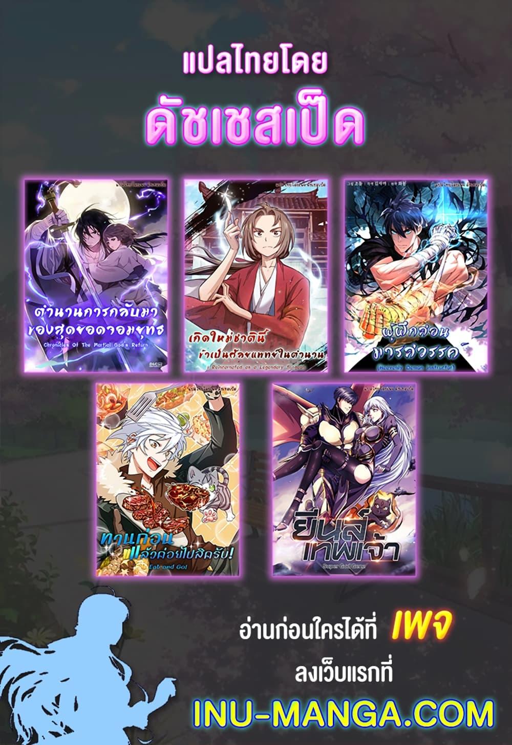 Manga-lc-com อ่านมังงะ อ่านการ์ตูน ออนไลน์ ฟรี Chronicles Of The Martial God’s Return ตอนที่ 1 2 3 4 5 6 7 8 9 10 11 12 13 14 ฟรี ไม่มีโฆษณา Manga-lc - อ่าน มังงะ อ่าน การ์ตูน ออนไลน์ อ่านมังงะ ฟรี