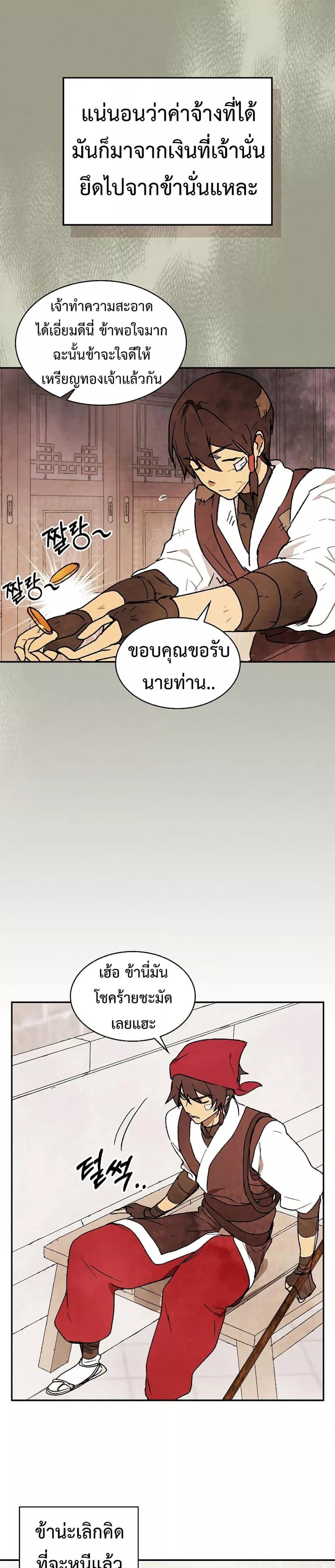 Manga-lc-com อ่านมังงะ อ่านการ์ตูน ออนไลน์ ฟรี Chronicles Of The Martial God’s Return ตอนที่ 1 2 3 4 5 6 7 8 9 10 11 12 13 14 ฟรี ไม่มีโฆษณา Manga-lc - อ่าน มังงะ อ่าน การ์ตูน ออนไลน์ อ่านมังงะ ฟรี