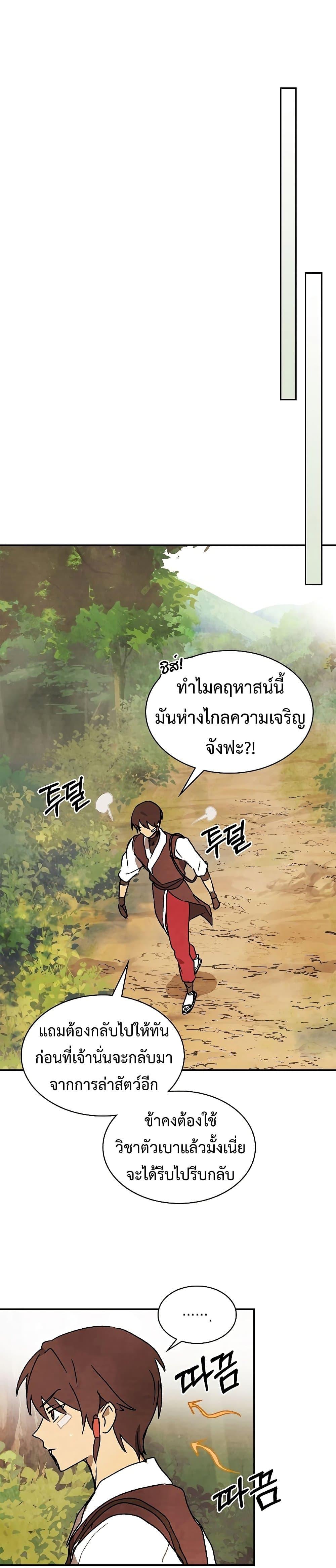 Manga-lc-com อ่านมังงะ อ่านการ์ตูน ออนไลน์ ฟรี Chronicles Of The Martial God’s Return ตอนที่ 1 2 3 4 5 6 7 8 9 10 11 12 13 14 ฟรี ไม่มีโฆษณา Manga-lc - อ่าน มังงะ อ่าน การ์ตูน ออนไลน์ อ่านมังงะ ฟรี