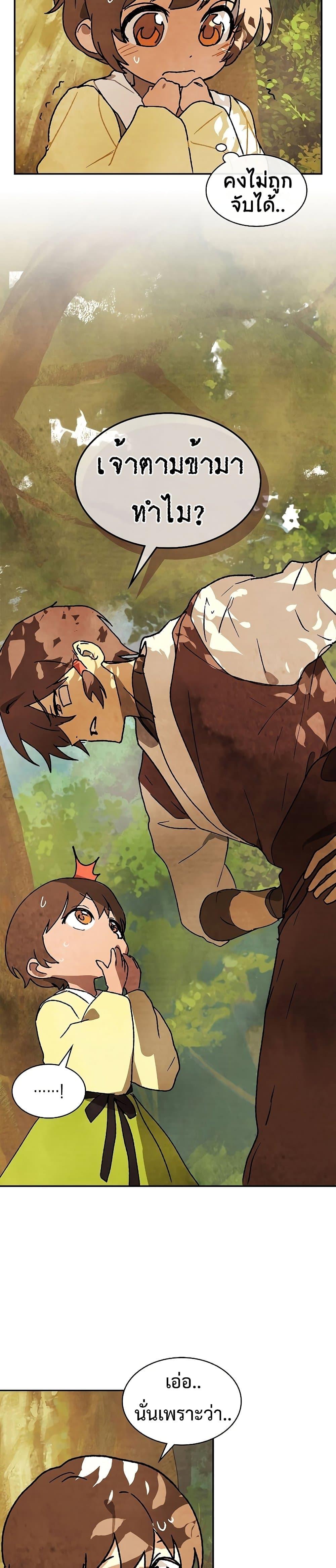 Manga-lc-com อ่านมังงะ อ่านการ์ตูน ออนไลน์ ฟรี Chronicles Of The Martial God’s Return ตอนที่ 1 2 3 4 5 6 7 8 9 10 11 12 13 14 ฟรี ไม่มีโฆษณา Manga-lc - อ่าน มังงะ อ่าน การ์ตูน ออนไลน์ อ่านมังงะ ฟรี