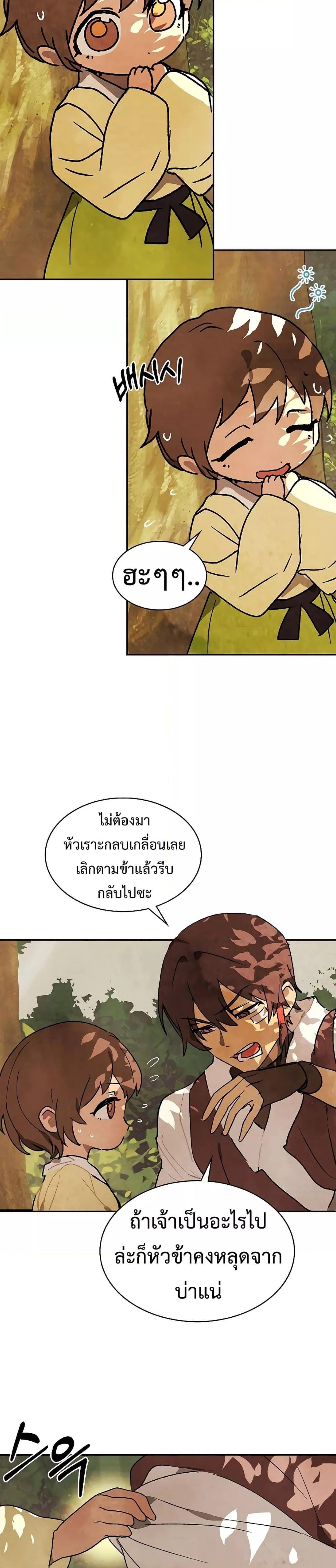 Manga-lc-com อ่านมังงะ อ่านการ์ตูน ออนไลน์ ฟรี Chronicles Of The Martial God’s Return ตอนที่ 1 2 3 4 5 6 7 8 9 10 11 12 13 14 ฟรี ไม่มีโฆษณา Manga-lc - อ่าน มังงะ อ่าน การ์ตูน ออนไลน์ อ่านมังงะ ฟรี