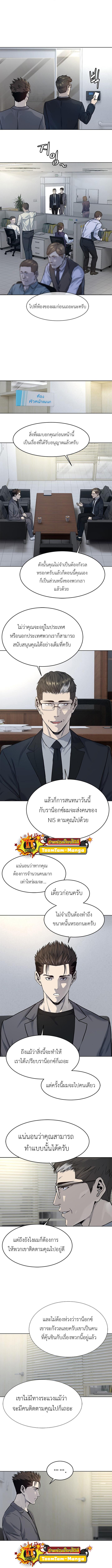 Manga-lc-com อ่านมังงะ อ่านการ์ตูน ออนไลน์ ฟรี God of Blackfield ตอนที่ 1 2 3 4 5 6 7 8 9 10 11 12 13 14 ฟรี ไม่มีโฆษณา Manga-lc - อ่าน มังงะ อ่าน การ์ตูน ออนไลน์ อ่านมังงะ ฟรี