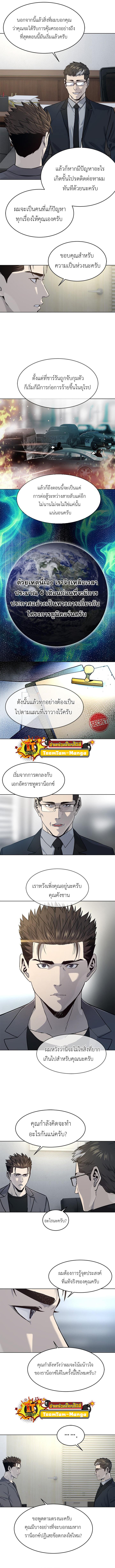 Manga-lc-com อ่านมังงะ อ่านการ์ตูน ออนไลน์ ฟรี God of Blackfield ตอนที่ 1 2 3 4 5 6 7 8 9 10 11 12 13 14 ฟรี ไม่มีโฆษณา Manga-lc - อ่าน มังงะ อ่าน การ์ตูน ออนไลน์ อ่านมังงะ ฟรี