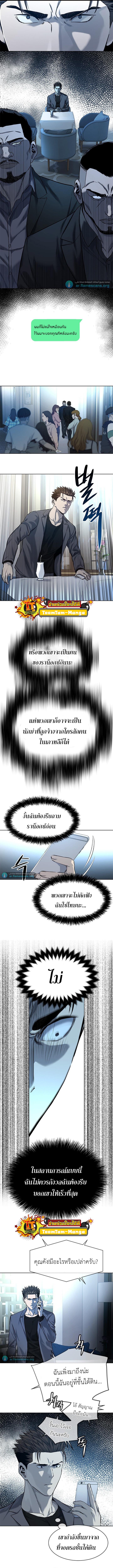 Manga-lc-com อ่านมังงะ อ่านการ์ตูน ออนไลน์ ฟรี God of Blackfield ตอนที่ 1 2 3 4 5 6 7 8 9 10 11 12 13 14 ฟรี ไม่มีโฆษณา Manga-lc - อ่าน มังงะ อ่าน การ์ตูน ออนไลน์ อ่านมังงะ ฟรี