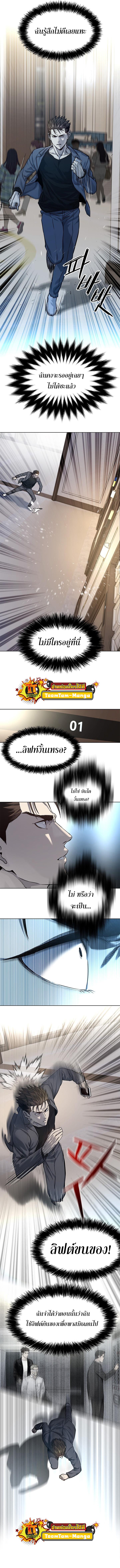 Manga-lc-com อ่านมังงะ อ่านการ์ตูน ออนไลน์ ฟรี God of Blackfield ตอนที่ 1 2 3 4 5 6 7 8 9 10 11 12 13 14 ฟรี ไม่มีโฆษณา Manga-lc - อ่าน มังงะ อ่าน การ์ตูน ออนไลน์ อ่านมังงะ ฟรี