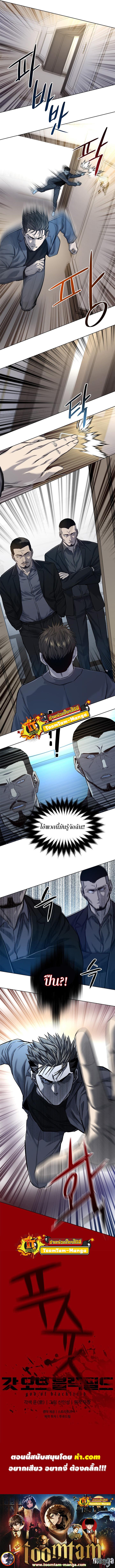 Manga-lc-com อ่านมังงะ อ่านการ์ตูน ออนไลน์ ฟรี God of Blackfield ตอนที่ 1 2 3 4 5 6 7 8 9 10 11 12 13 14 ฟรี ไม่มีโฆษณา Manga-lc - อ่าน มังงะ อ่าน การ์ตูน ออนไลน์ อ่านมังงะ ฟรี