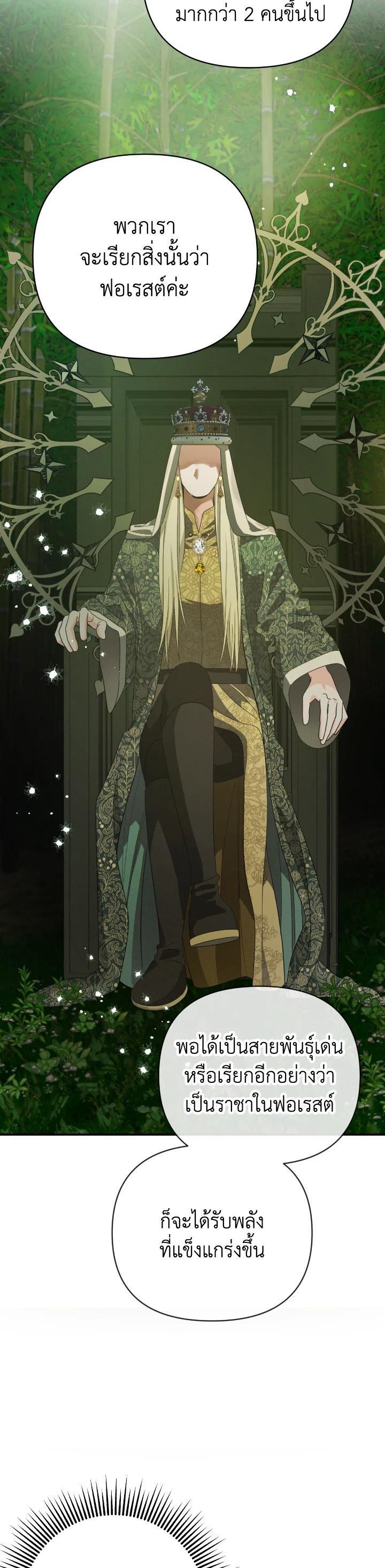 Manga-lc-com อ่านมังงะ อ่านการ์ตูน ออนไลน์ ฟรี Terrarium Adventure ตอนที่ 1 2 3 4 5 6 7 8 9 10 11 12 13 14 ฟรี ไม่มีโฆษณา Manga-lc - อ่าน มังงะ อ่าน การ์ตูน ออนไลน์ อ่านมังงะ ฟรี