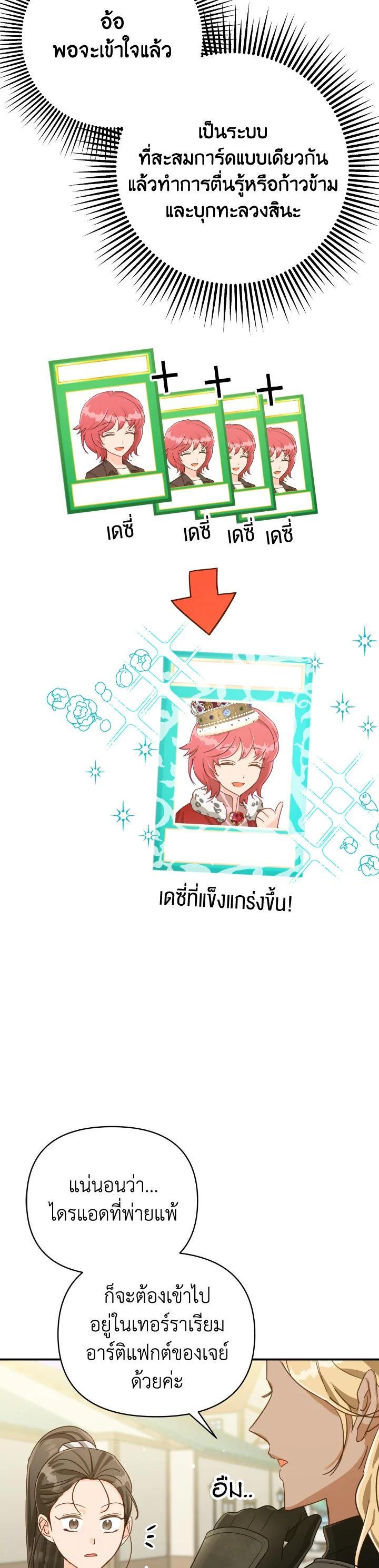 Manga-lc-com อ่านมังงะ อ่านการ์ตูน ออนไลน์ ฟรี Terrarium Adventure ตอนที่ 1 2 3 4 5 6 7 8 9 10 11 12 13 14 ฟรี ไม่มีโฆษณา Manga-lc - อ่าน มังงะ อ่าน การ์ตูน ออนไลน์ อ่านมังงะ ฟรี