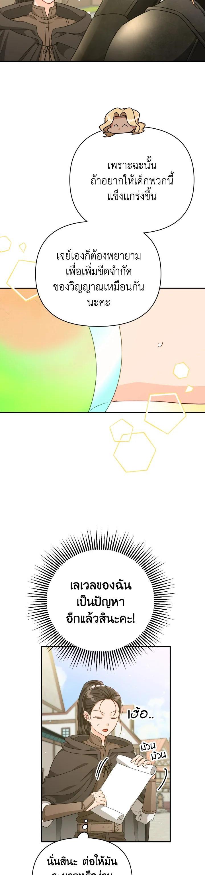 Manga-lc-com อ่านมังงะ อ่านการ์ตูน ออนไลน์ ฟรี Terrarium Adventure ตอนที่ 1 2 3 4 5 6 7 8 9 10 11 12 13 14 ฟรี ไม่มีโฆษณา Manga-lc - อ่าน มังงะ อ่าน การ์ตูน ออนไลน์ อ่านมังงะ ฟรี