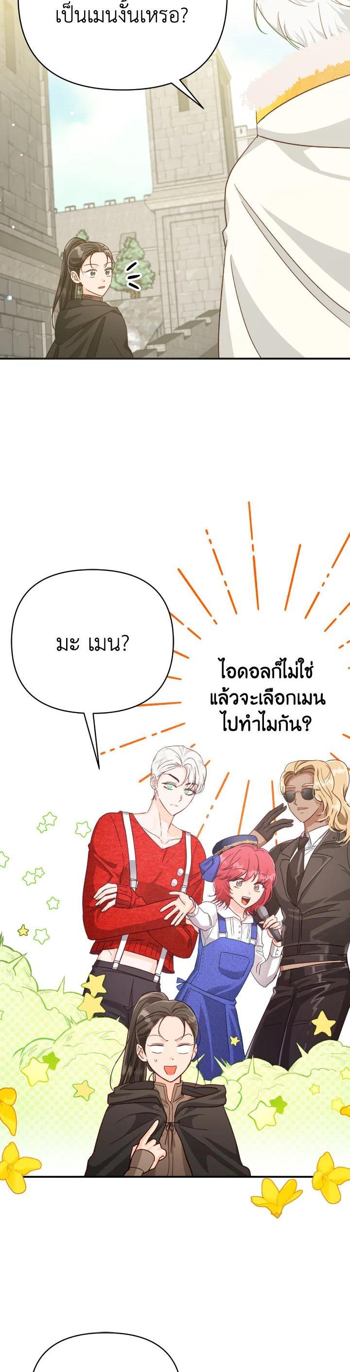 Manga-lc-com อ่านมังงะ อ่านการ์ตูน ออนไลน์ ฟรี Terrarium Adventure ตอนที่ 1 2 3 4 5 6 7 8 9 10 11 12 13 14 ฟรี ไม่มีโฆษณา Manga-lc - อ่าน มังงะ อ่าน การ์ตูน ออนไลน์ อ่านมังงะ ฟรี