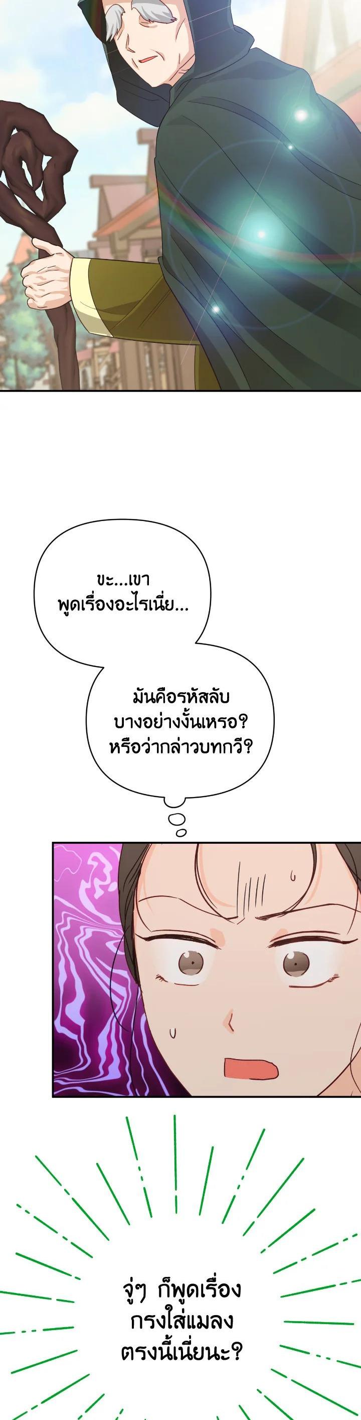 Manga-lc-com อ่านมังงะ อ่านการ์ตูน ออนไลน์ ฟรี Terrarium Adventure ตอนที่ 1 2 3 4 5 6 7 8 9 10 11 12 13 14 ฟรี ไม่มีโฆษณา Manga-lc - อ่าน มังงะ อ่าน การ์ตูน ออนไลน์ อ่านมังงะ ฟรี