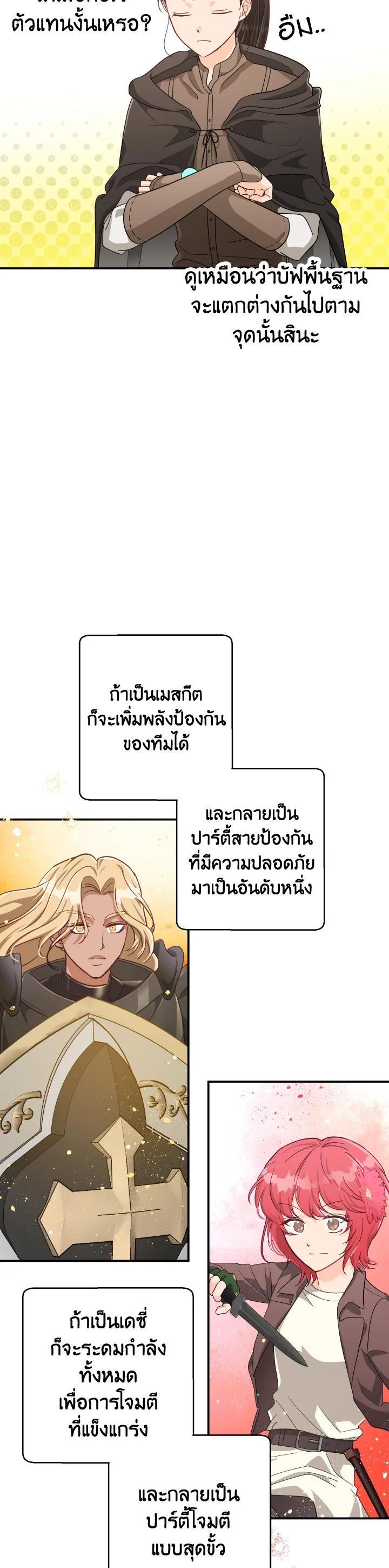 Manga-lc-com อ่านมังงะ อ่านการ์ตูน ออนไลน์ ฟรี Terrarium Adventure ตอนที่ 1 2 3 4 5 6 7 8 9 10 11 12 13 14 ฟรี ไม่มีโฆษณา Manga-lc - อ่าน มังงะ อ่าน การ์ตูน ออนไลน์ อ่านมังงะ ฟรี