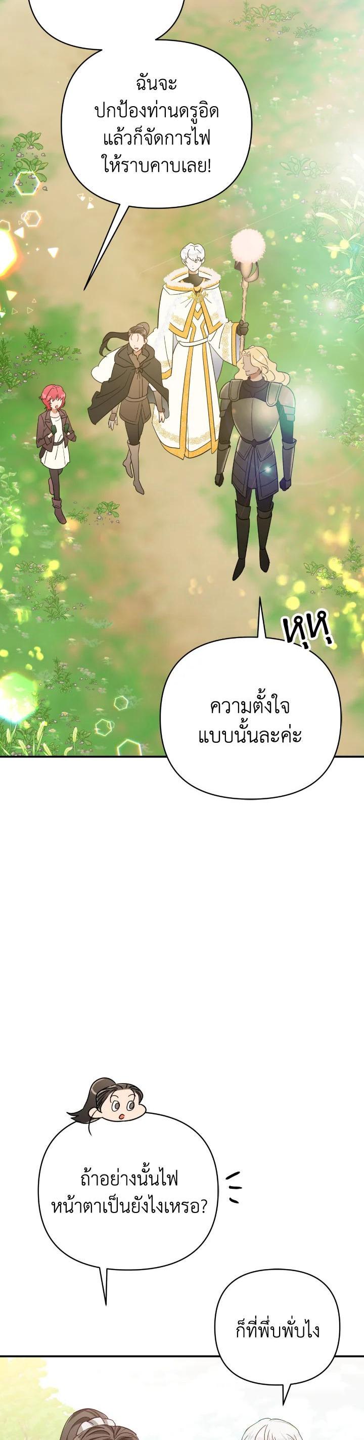 Manga-lc-com อ่านมังงะ อ่านการ์ตูน ออนไลน์ ฟรี Terrarium Adventure ตอนที่ 1 2 3 4 5 6 7 8 9 10 11 12 13 14 ฟรี ไม่มีโฆษณา Manga-lc - อ่าน มังงะ อ่าน การ์ตูน ออนไลน์ อ่านมังงะ ฟรี