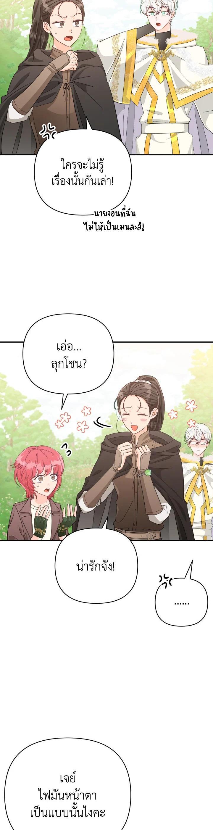 Manga-lc-com อ่านมังงะ อ่านการ์ตูน ออนไลน์ ฟรี Terrarium Adventure ตอนที่ 1 2 3 4 5 6 7 8 9 10 11 12 13 14 ฟรี ไม่มีโฆษณา Manga-lc - อ่าน มังงะ อ่าน การ์ตูน ออนไลน์ อ่านมังงะ ฟรี