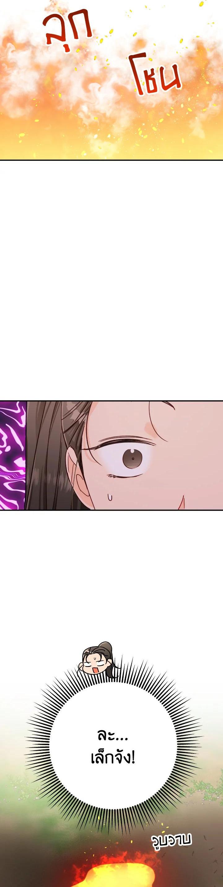 Manga-lc-com อ่านมังงะ อ่านการ์ตูน ออนไลน์ ฟรี Terrarium Adventure ตอนที่ 1 2 3 4 5 6 7 8 9 10 11 12 13 14 ฟรี ไม่มีโฆษณา Manga-lc - อ่าน มังงะ อ่าน การ์ตูน ออนไลน์ อ่านมังงะ ฟรี