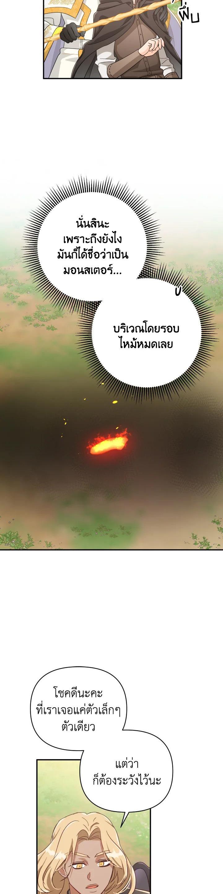 Manga-lc-com อ่านมังงะ อ่านการ์ตูน ออนไลน์ ฟรี Terrarium Adventure ตอนที่ 1 2 3 4 5 6 7 8 9 10 11 12 13 14 ฟรี ไม่มีโฆษณา Manga-lc - อ่าน มังงะ อ่าน การ์ตูน ออนไลน์ อ่านมังงะ ฟรี