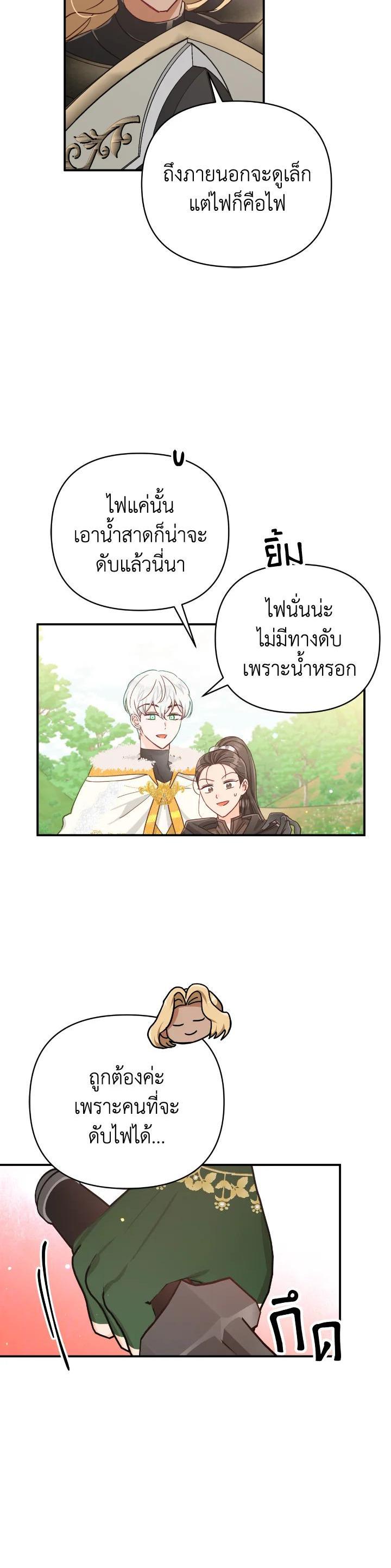 Manga-lc-com อ่านมังงะ อ่านการ์ตูน ออนไลน์ ฟรี Terrarium Adventure ตอนที่ 1 2 3 4 5 6 7 8 9 10 11 12 13 14 ฟรี ไม่มีโฆษณา Manga-lc - อ่าน มังงะ อ่าน การ์ตูน ออนไลน์ อ่านมังงะ ฟรี