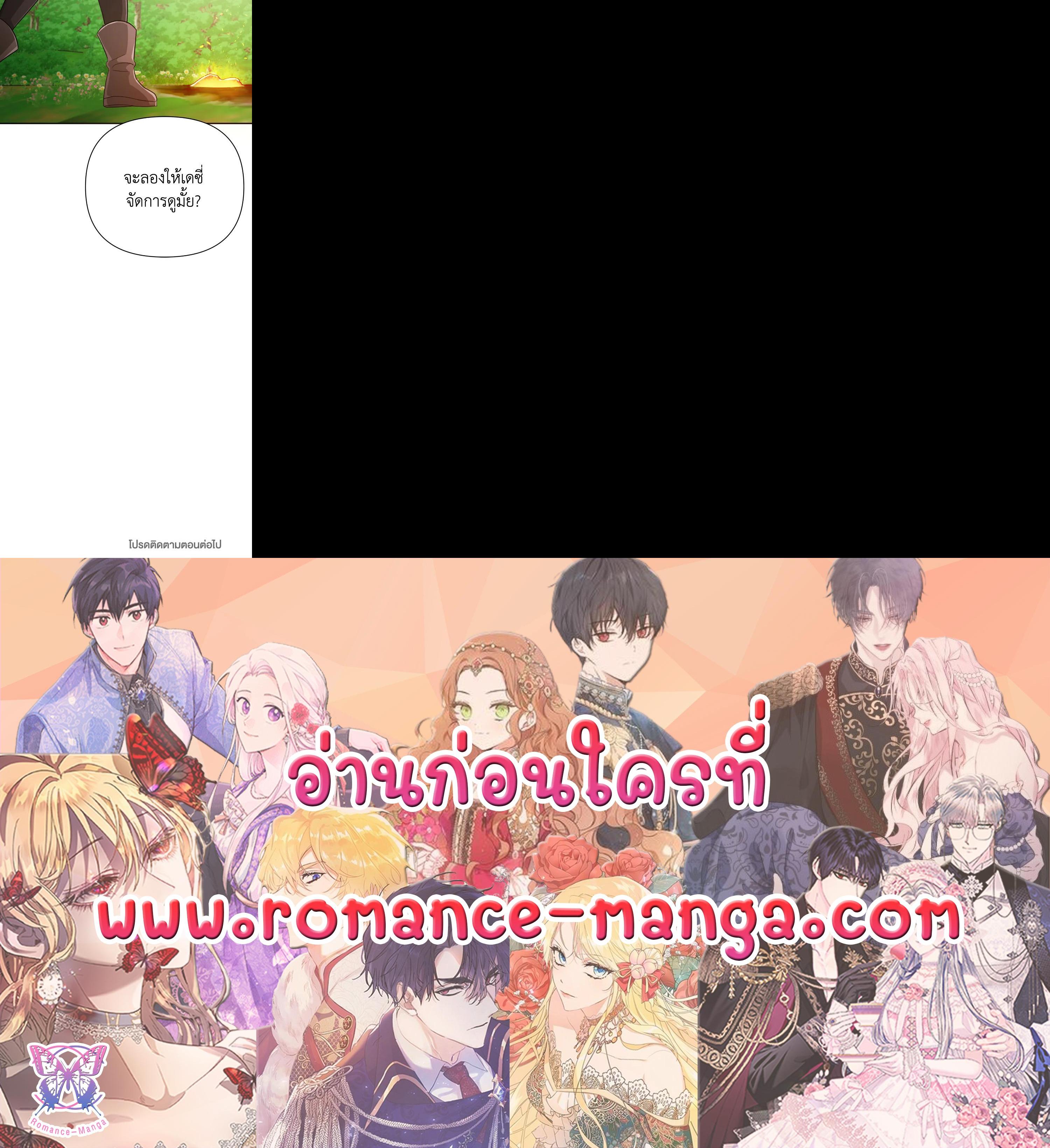 Manga-lc-com อ่านมังงะ อ่านการ์ตูน ออนไลน์ ฟรี Terrarium Adventure ตอนที่ 1 2 3 4 5 6 7 8 9 10 11 12 13 14 ฟรี ไม่มีโฆษณา Manga-lc - อ่าน มังงะ อ่าน การ์ตูน ออนไลน์ อ่านมังงะ ฟรี