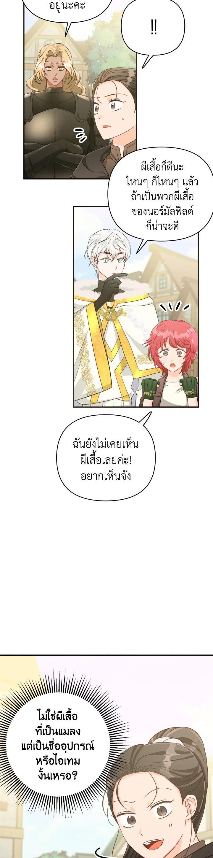 Manga-lc-com อ่านมังงะ อ่านการ์ตูน ออนไลน์ ฟรี Terrarium Adventure ตอนที่ 1 2 3 4 5 6 7 8 9 10 11 12 13 14 ฟรี ไม่มีโฆษณา Manga-lc - อ่าน มังงะ อ่าน การ์ตูน ออนไลน์ อ่านมังงะ ฟรี
