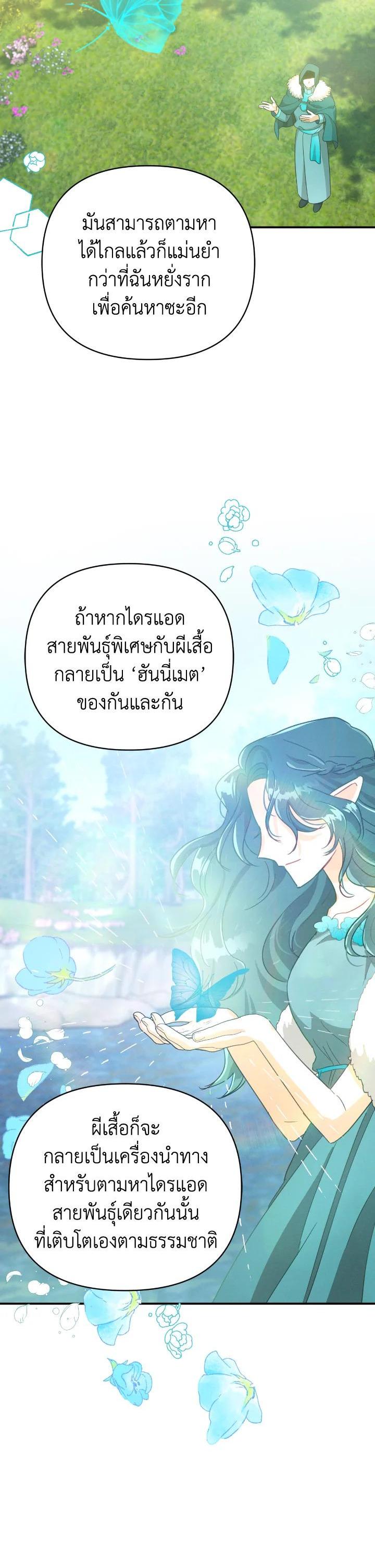 Manga-lc-com อ่านมังงะ อ่านการ์ตูน ออนไลน์ ฟรี Terrarium Adventure ตอนที่ 1 2 3 4 5 6 7 8 9 10 11 12 13 14 ฟรี ไม่มีโฆษณา Manga-lc - อ่าน มังงะ อ่าน การ์ตูน ออนไลน์ อ่านมังงะ ฟรี
