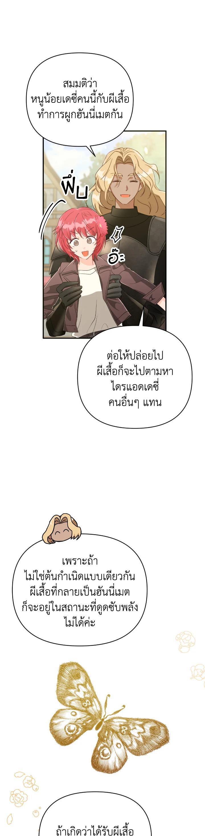 Manga-lc-com อ่านมังงะ อ่านการ์ตูน ออนไลน์ ฟรี Terrarium Adventure ตอนที่ 1 2 3 4 5 6 7 8 9 10 11 12 13 14 ฟรี ไม่มีโฆษณา Manga-lc - อ่าน มังงะ อ่าน การ์ตูน ออนไลน์ อ่านมังงะ ฟรี