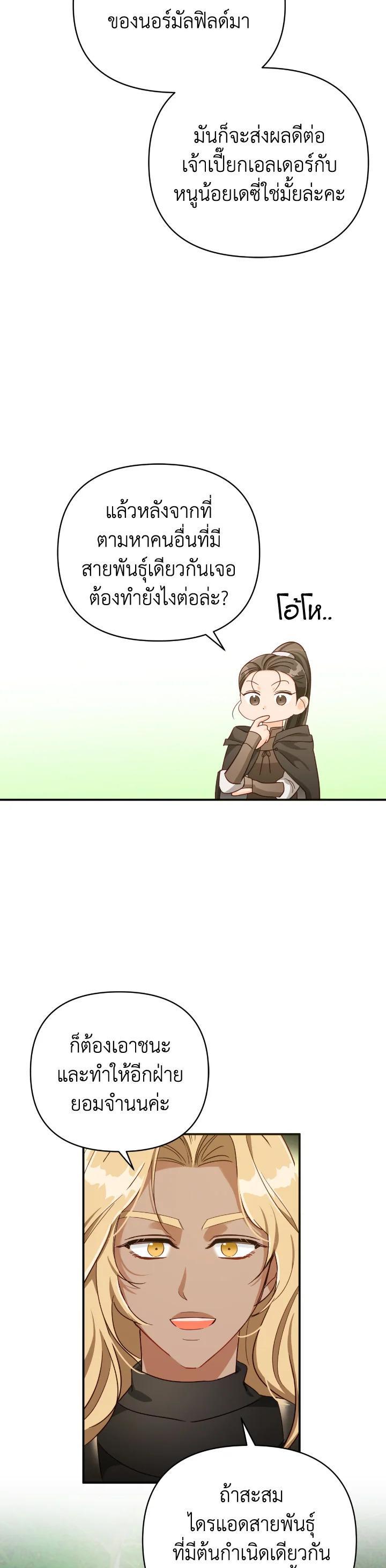 Manga-lc-com อ่านมังงะ อ่านการ์ตูน ออนไลน์ ฟรี Terrarium Adventure ตอนที่ 1 2 3 4 5 6 7 8 9 10 11 12 13 14 ฟรี ไม่มีโฆษณา Manga-lc - อ่าน มังงะ อ่าน การ์ตูน ออนไลน์ อ่านมังงะ ฟรี