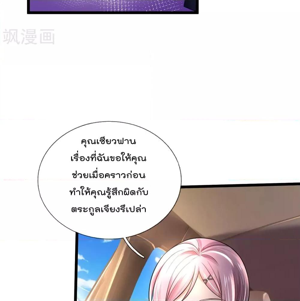 Manga-lc-com อ่านมังงะ อ่านการ์ตูน ออนไลน์ ฟรี I’mTheGreatI ตอนที่ 1 2 3 4 5 6 7 8 9 10 11 12 13 14 ฟรี ไม่มีโฆษณา Manga-lc - อ่าน มังงะ อ่าน การ์ตูน ออนไลน์ อ่านมังงะ ฟรี