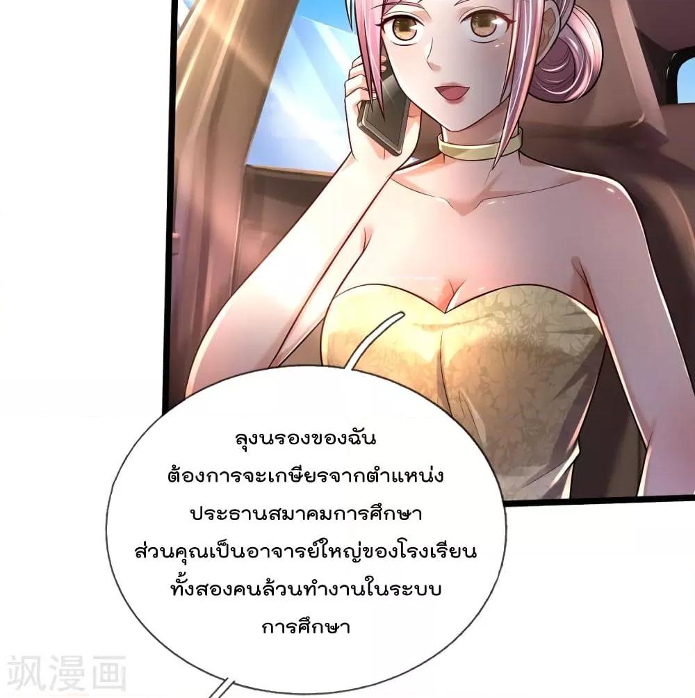 Manga-lc-com อ่านมังงะ อ่านการ์ตูน ออนไลน์ ฟรี I’mTheGreatI ตอนที่ 1 2 3 4 5 6 7 8 9 10 11 12 13 14 ฟรี ไม่มีโฆษณา Manga-lc - อ่าน มังงะ อ่าน การ์ตูน ออนไลน์ อ่านมังงะ ฟรี