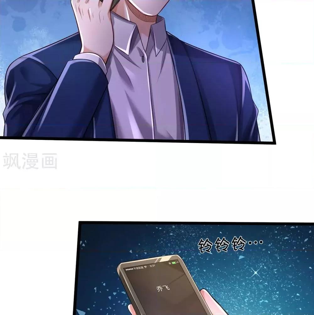 Manga-lc-com อ่านมังงะ อ่านการ์ตูน ออนไลน์ ฟรี I’mTheGreatI ตอนที่ 1 2 3 4 5 6 7 8 9 10 11 12 13 14 ฟรี ไม่มีโฆษณา Manga-lc - อ่าน มังงะ อ่าน การ์ตูน ออนไลน์ อ่านมังงะ ฟรี