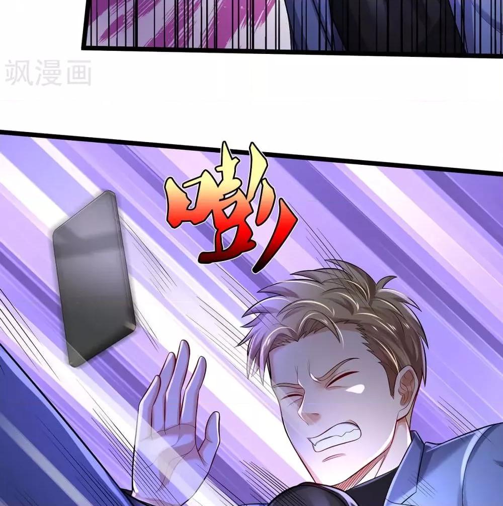 Manga-lc-com อ่านมังงะ อ่านการ์ตูน ออนไลน์ ฟรี I’mTheGreatI ตอนที่ 1 2 3 4 5 6 7 8 9 10 11 12 13 14 ฟรี ไม่มีโฆษณา Manga-lc - อ่าน มังงะ อ่าน การ์ตูน ออนไลน์ อ่านมังงะ ฟรี