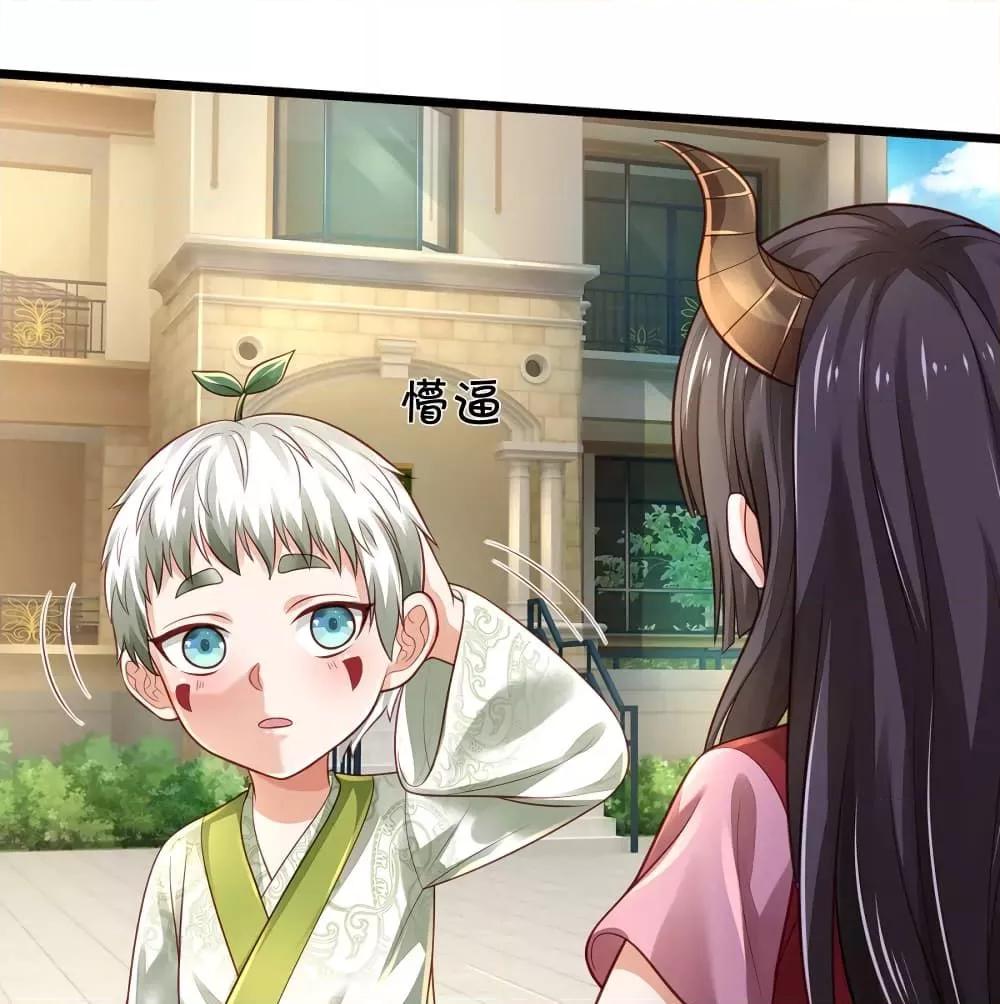 Manga-lc-com อ่านมังงะ อ่านการ์ตูน ออนไลน์ ฟรี I’mTheGreatI ตอนที่ 1 2 3 4 5 6 7 8 9 10 11 12 13 14 ฟรี ไม่มีโฆษณา Manga-lc - อ่าน มังงะ อ่าน การ์ตูน ออนไลน์ อ่านมังงะ ฟรี