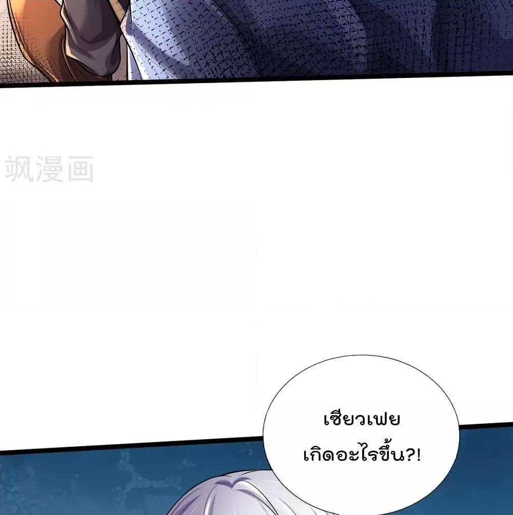 Manga-lc-com อ่านมังงะ อ่านการ์ตูน ออนไลน์ ฟรี I’mTheGreatI ตอนที่ 1 2 3 4 5 6 7 8 9 10 11 12 13 14 ฟรี ไม่มีโฆษณา Manga-lc - อ่าน มังงะ อ่าน การ์ตูน ออนไลน์ อ่านมังงะ ฟรี