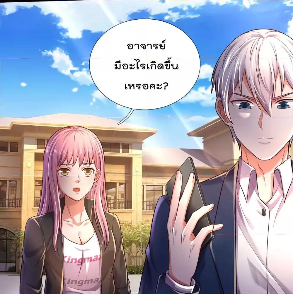 Manga-lc-com อ่านมังงะ อ่านการ์ตูน ออนไลน์ ฟรี I’mTheGreatI ตอนที่ 1 2 3 4 5 6 7 8 9 10 11 12 13 14 ฟรี ไม่มีโฆษณา Manga-lc - อ่าน มังงะ อ่าน การ์ตูน ออนไลน์ อ่านมังงะ ฟรี