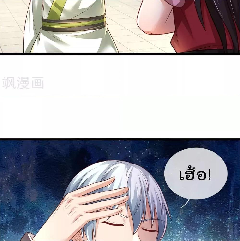 Manga-lc-com อ่านมังงะ อ่านการ์ตูน ออนไลน์ ฟรี I’mTheGreatI ตอนที่ 1 2 3 4 5 6 7 8 9 10 11 12 13 14 ฟรี ไม่มีโฆษณา Manga-lc - อ่าน มังงะ อ่าน การ์ตูน ออนไลน์ อ่านมังงะ ฟรี