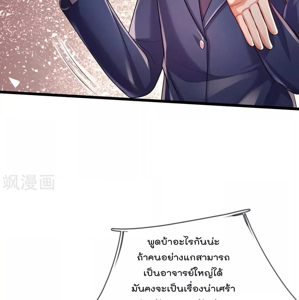 Manga-lc-com อ่านมังงะ อ่านการ์ตูน ออนไลน์ ฟรี I’mTheGreatI ตอนที่ 1 2 3 4 5 6 7 8 9 10 11 12 13 14 ฟรี ไม่มีโฆษณา Manga-lc - อ่าน มังงะ อ่าน การ์ตูน ออนไลน์ อ่านมังงะ ฟรี