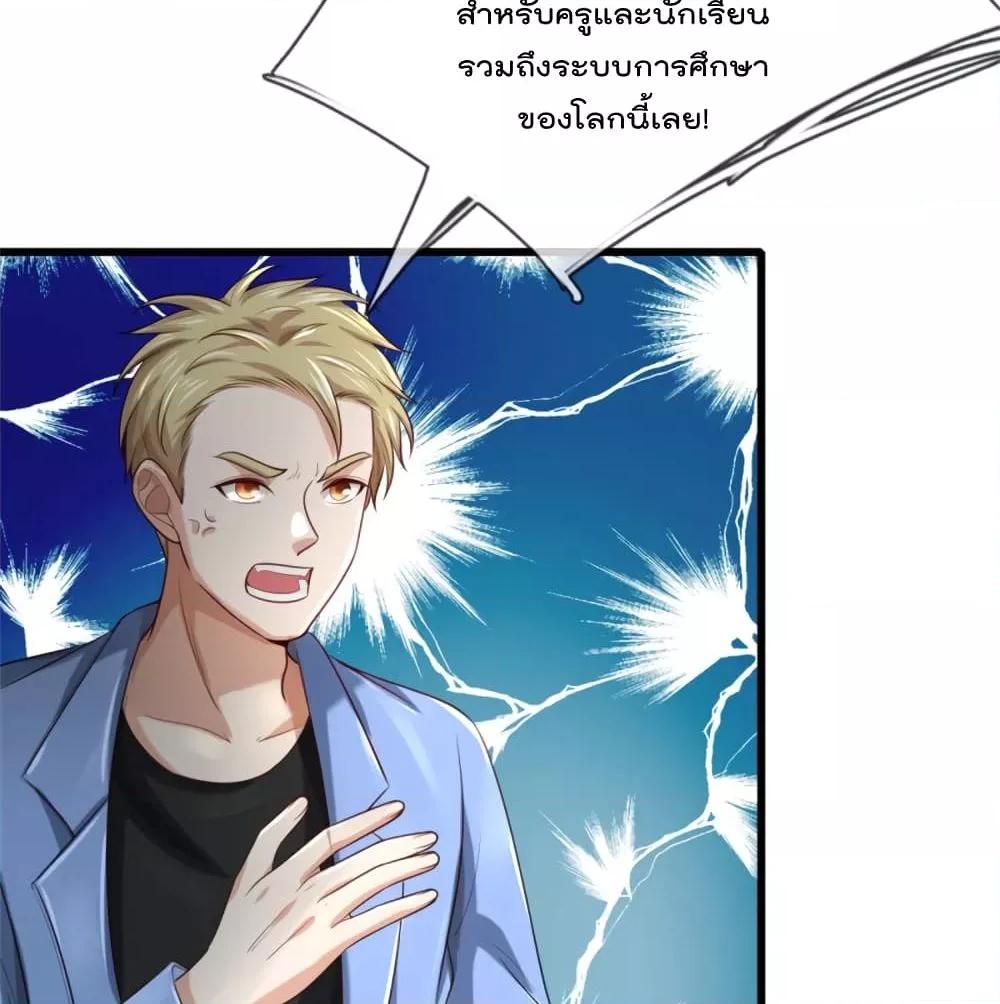 Manga-lc-com อ่านมังงะ อ่านการ์ตูน ออนไลน์ ฟรี I’mTheGreatI ตอนที่ 1 2 3 4 5 6 7 8 9 10 11 12 13 14 ฟรี ไม่มีโฆษณา Manga-lc - อ่าน มังงะ อ่าน การ์ตูน ออนไลน์ อ่านมังงะ ฟรี