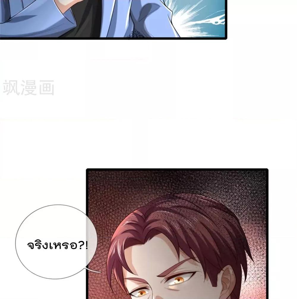 Manga-lc-com อ่านมังงะ อ่านการ์ตูน ออนไลน์ ฟรี I’mTheGreatI ตอนที่ 1 2 3 4 5 6 7 8 9 10 11 12 13 14 ฟรี ไม่มีโฆษณา Manga-lc - อ่าน มังงะ อ่าน การ์ตูน ออนไลน์ อ่านมังงะ ฟรี