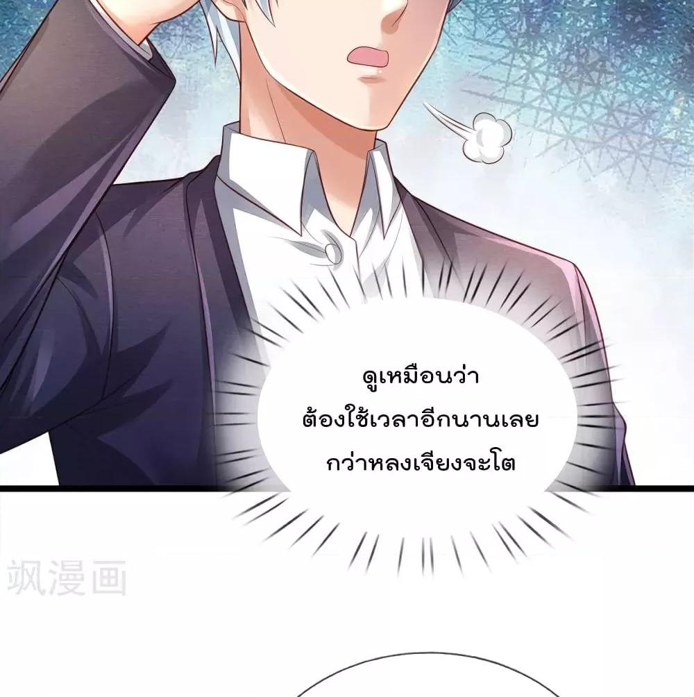Manga-lc-com อ่านมังงะ อ่านการ์ตูน ออนไลน์ ฟรี I’mTheGreatI ตอนที่ 1 2 3 4 5 6 7 8 9 10 11 12 13 14 ฟรี ไม่มีโฆษณา Manga-lc - อ่าน มังงะ อ่าน การ์ตูน ออนไลน์ อ่านมังงะ ฟรี