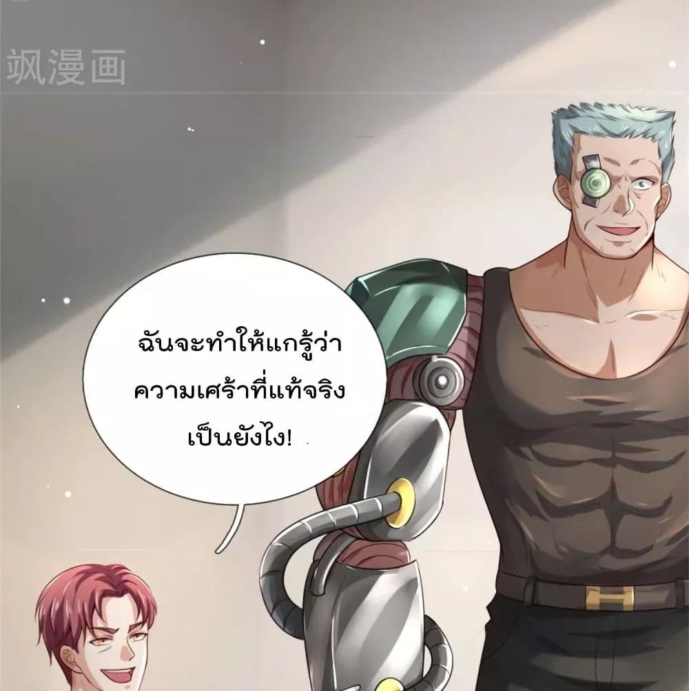 Manga-lc-com อ่านมังงะ อ่านการ์ตูน ออนไลน์ ฟรี I’mTheGreatI ตอนที่ 1 2 3 4 5 6 7 8 9 10 11 12 13 14 ฟรี ไม่มีโฆษณา Manga-lc - อ่าน มังงะ อ่าน การ์ตูน ออนไลน์ อ่านมังงะ ฟรี
