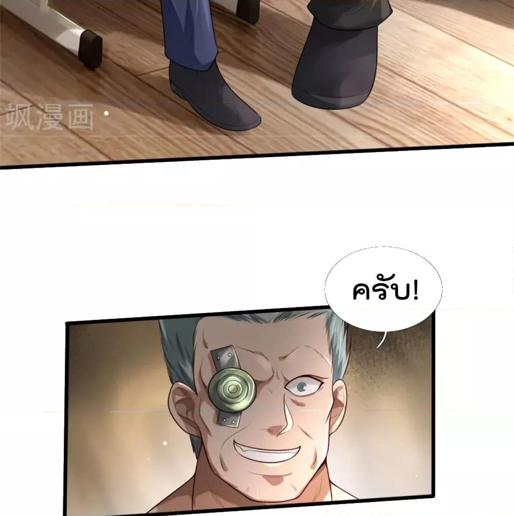 Manga-lc-com อ่านมังงะ อ่านการ์ตูน ออนไลน์ ฟรี I’mTheGreatI ตอนที่ 1 2 3 4 5 6 7 8 9 10 11 12 13 14 ฟรี ไม่มีโฆษณา Manga-lc - อ่าน มังงะ อ่าน การ์ตูน ออนไลน์ อ่านมังงะ ฟรี