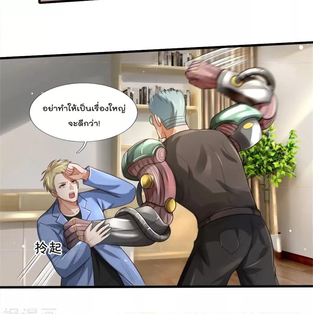 Manga-lc-com อ่านมังงะ อ่านการ์ตูน ออนไลน์ ฟรี I’mTheGreatI ตอนที่ 1 2 3 4 5 6 7 8 9 10 11 12 13 14 ฟรี ไม่มีโฆษณา Manga-lc - อ่าน มังงะ อ่าน การ์ตูน ออนไลน์ อ่านมังงะ ฟรี