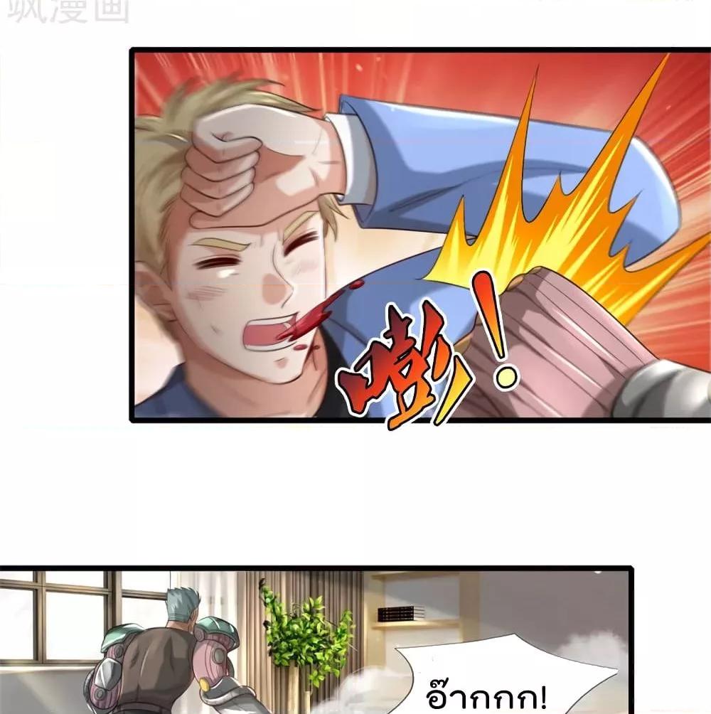 Manga-lc-com อ่านมังงะ อ่านการ์ตูน ออนไลน์ ฟรี I’mTheGreatI ตอนที่ 1 2 3 4 5 6 7 8 9 10 11 12 13 14 ฟรี ไม่มีโฆษณา Manga-lc - อ่าน มังงะ อ่าน การ์ตูน ออนไลน์ อ่านมังงะ ฟรี